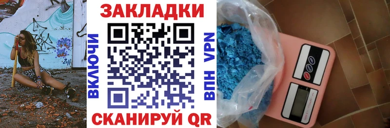 Цена Домодедово Alpha-PVP  МЕФ  Конопля  COCAIN 