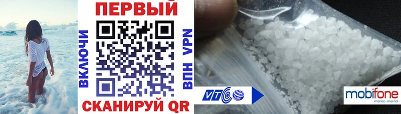Amphetamine VHQ  купить  сайты  Домодедово 
