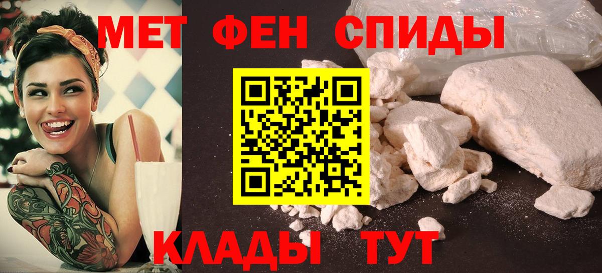 Амфетамин  Amphetamine 98%  Амфетамин  Домодедово  Вход с VPN 
