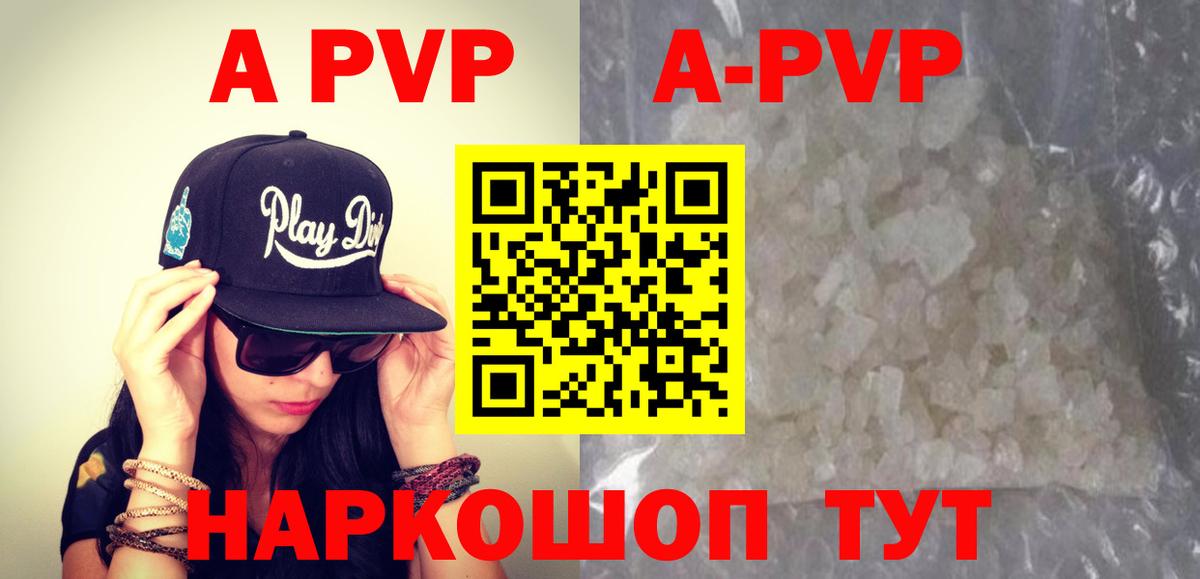 APVP СК  Вход с VPN  Домодедово 