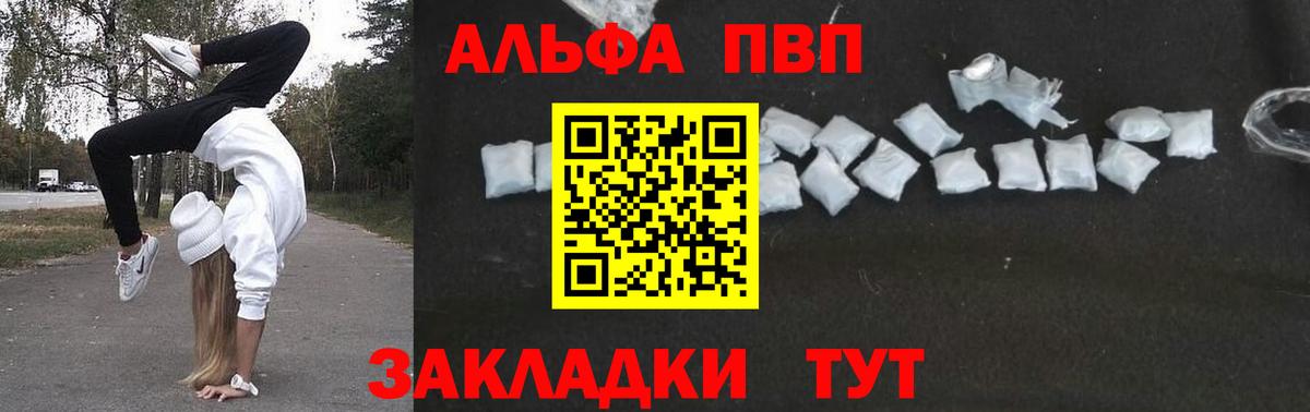МЕФ кристаллы  Домодедово  Метамфетамин  Кокаин  Вход с VPN  МАРИХУАНА  ГАШ  ЭКСТАЗИ 
