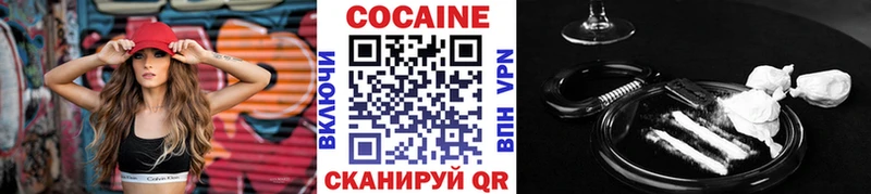 Кокаин Колумбийский наркота Домодедово