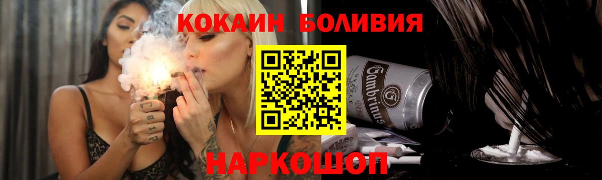  Кокаин Домодедово