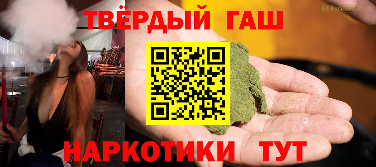 Гашиш индика сатива Домодедово