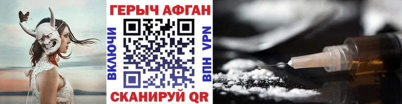 Героин белый  Домодедово 