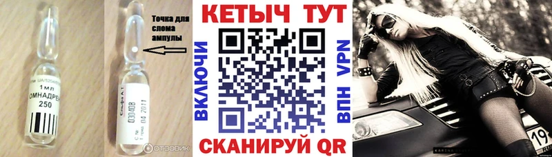 купить наркоту  Домодедово  MEGA зеркало  Кетамин VHQ 