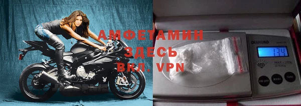 альфа пвп VHQ Мегион