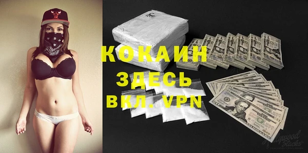 ешки Абаза