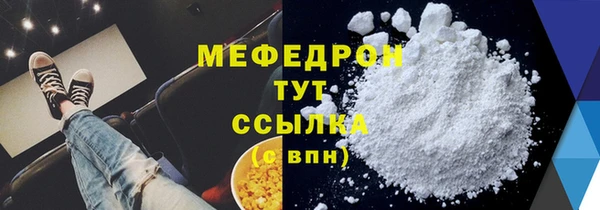 сатива Медногорск