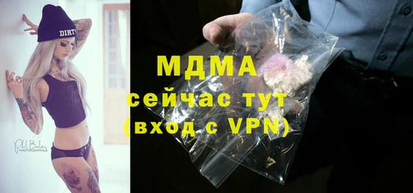 сатива Медногорск