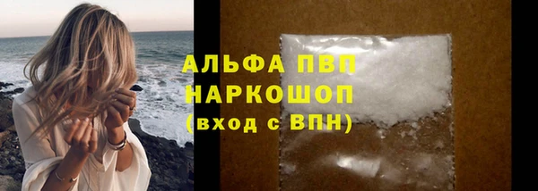 кокаин VHQ Абдулино