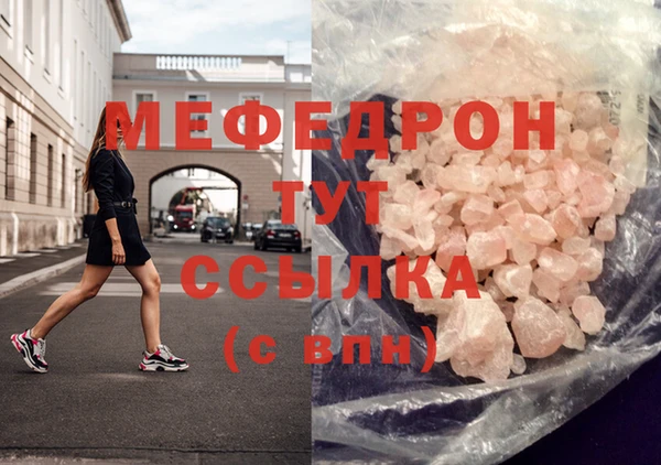 ешки Абаза