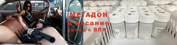 гашиш Абинск