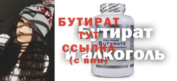 гашиш Абинск