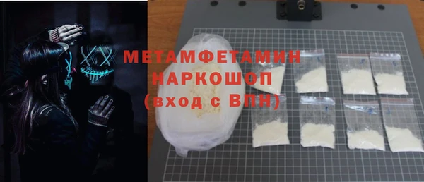 кокаин VHQ Абдулино