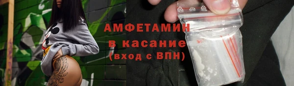кокаин VHQ Абдулино