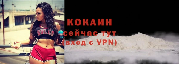 кокаин VHQ Абдулино