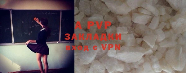 кокаин VHQ Абдулино
