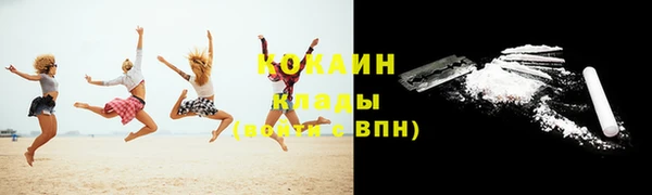кокаин VHQ Абдулино