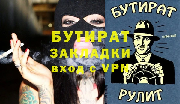 гашиш Абинск