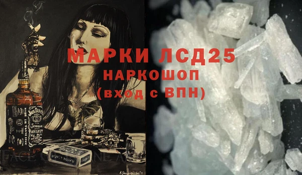кокаин VHQ Абдулино