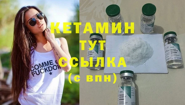 альфа пвп VHQ Мегион