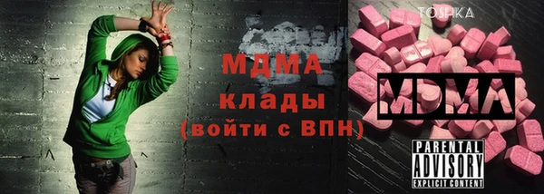 кокаин VHQ Абдулино