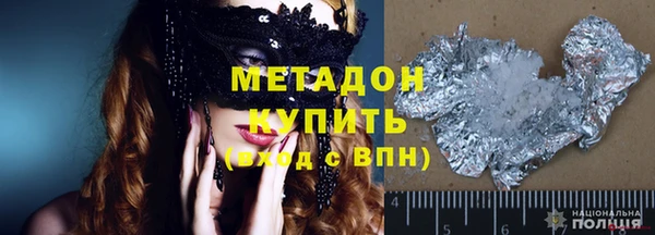 молекула духа Медвежьегорск