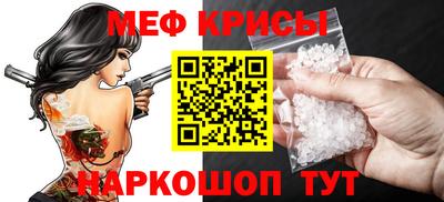 мескалин Дубна