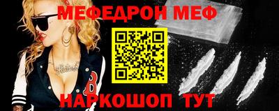мефедрон VHQ Донской