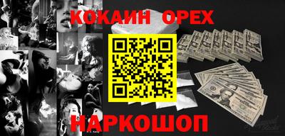 мефедрон VHQ Донской