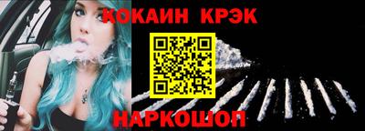 мефедрон VHQ Донской