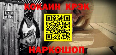 мефедрон VHQ Донской