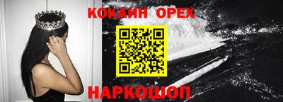 марки nbome Жуковский