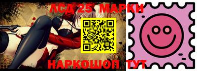 марки nbome Жуковский