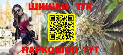 винт Заводоуковск