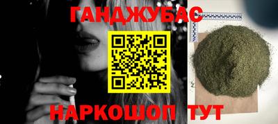 марки nbome Жуковский