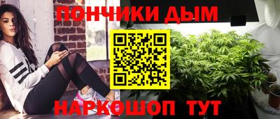 apvp Донецк