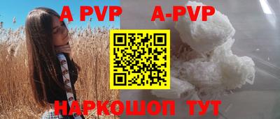 марки nbome Жуковский