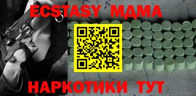 apvp Донецк