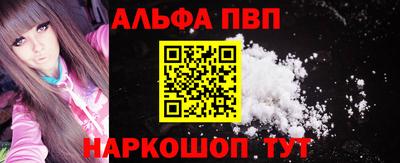 мескалин Дубна
