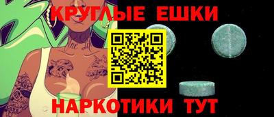 мескалин Дубна