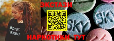 мефедрон VHQ Донской