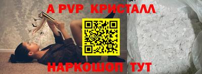 мескалин Дубна