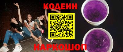 ALPHA PVP Заволжье