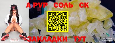 марки nbome Жуковский