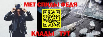 мефедрон VHQ Донской