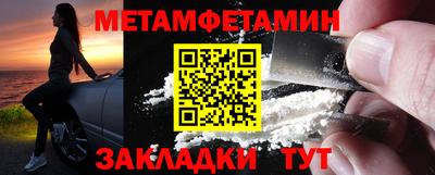 винт Заводоуковск