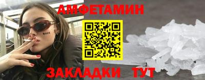 ALPHA PVP Заволжье