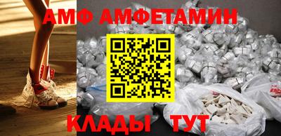 винт Заводоуковск